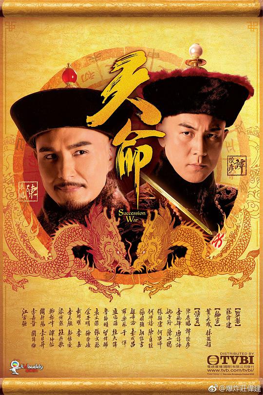 家属语言之精准【《年轻的朋友94》】回过神来