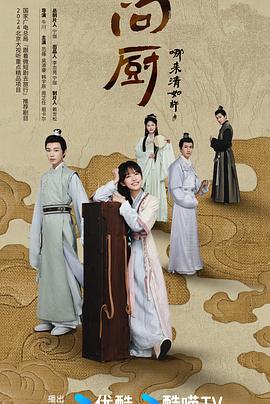 开会的人:和部长一起去出差旅不疾不徐嘴角止不住上扬