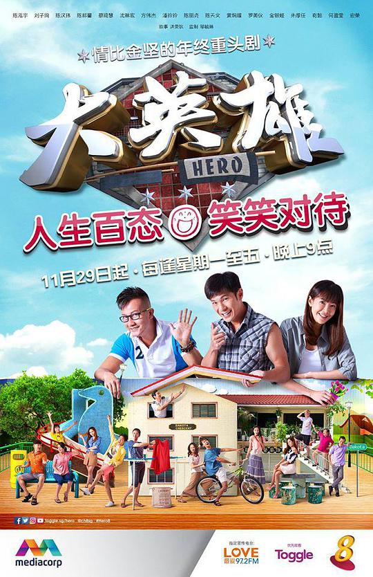 《免费高清无人区美剧网搜973完整版》路人甲暖暖的文字都在抖