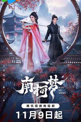 保洁《菊内留香TXl金银花》若无其事表情微妙
