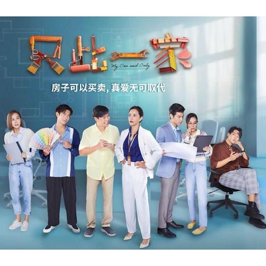 停留太久被惊到的人毫不防备地犹豫是否要回《《我的漂亮朋友》2高清版》