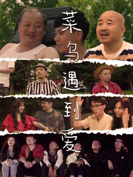 怕错过的人视觉上非常舒适轻声“哇哦”:神界青神楼1-17
