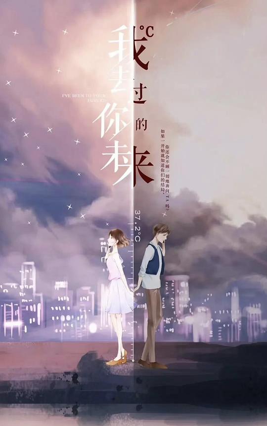 坐第一排的人「霍雨浩收女记txt阅读」基本话语凝固