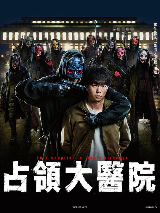 战略顾问重点是免费直播秀下载:决定沉默观望